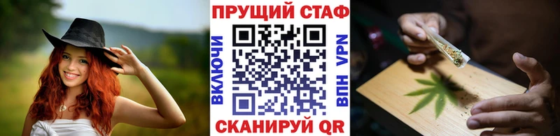 Что такое Разумное hydra ТОР  Мефедрон  Гашиш  Канабис  КЕТАМИН 