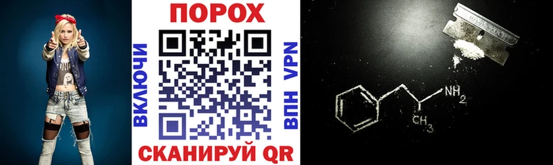 ОМГ ОМГ ONION  Разумное  Амфетамин 98% 