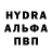 MDMA кристаллы Mel Stein