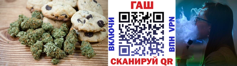 как найти закладки  Разумное  Canna-Cookies марихуана 