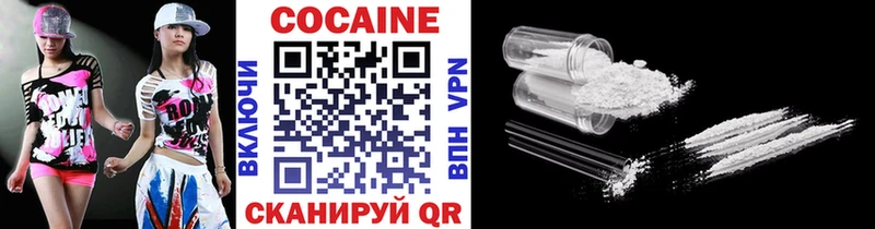 МЕГА ССЫЛКА  Разумное  COCAIN 97% 