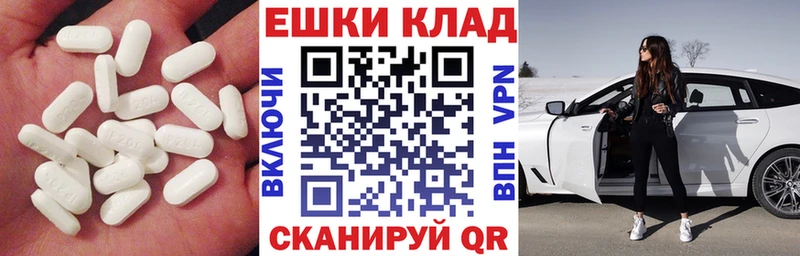 ЭКСТАЗИ TESLA  гидра как войти  Разумное  дарнет шоп 