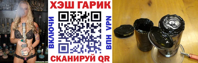 Гашиш Ice-O-Lator  Разумное 