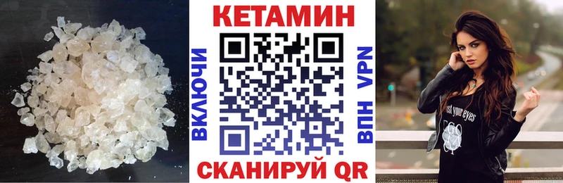 площадка формула  Разумное  Кетамин ketamine  как найти наркотики 