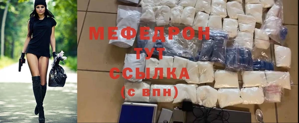 MDMA Нязепетровск