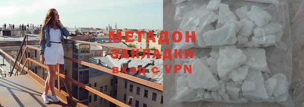 MDMA Нязепетровск