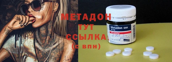 мефедрон мука Няндома