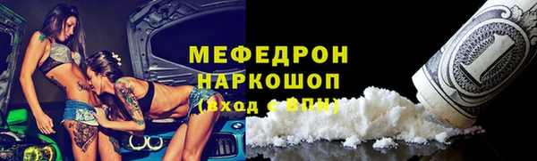 мефедрон мука Няндома