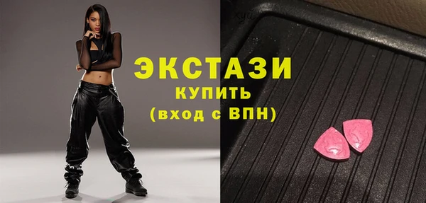 мефедрон мука Няндома