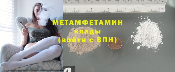 мяу мяу мука Нягань