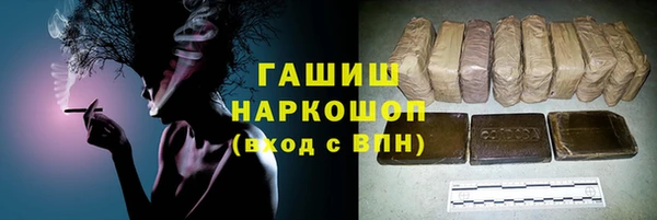 мефедрон мука Няндома