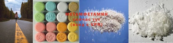 MDMA Нязепетровск