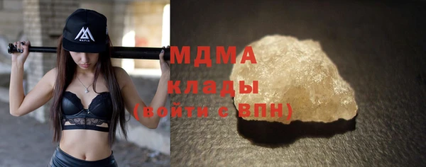 мяу мяу мука Нягань