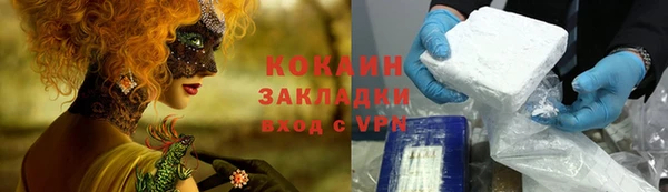 MDMA Нязепетровск