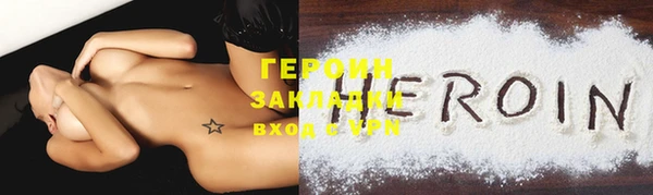 эйфоретик Бикин