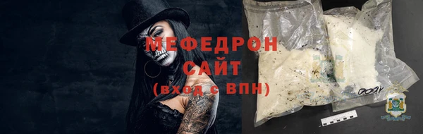 мяу мяу мука Нягань