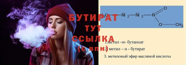 мефедрон мука Няндома