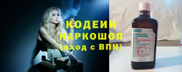 мяу мяу мука Нягань