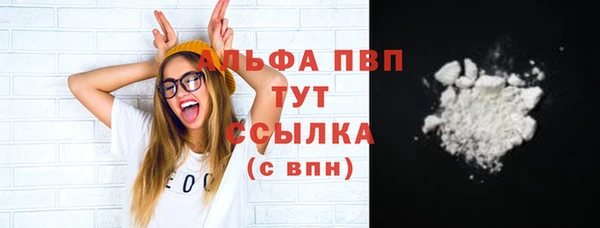 мефедрон мука Няндома