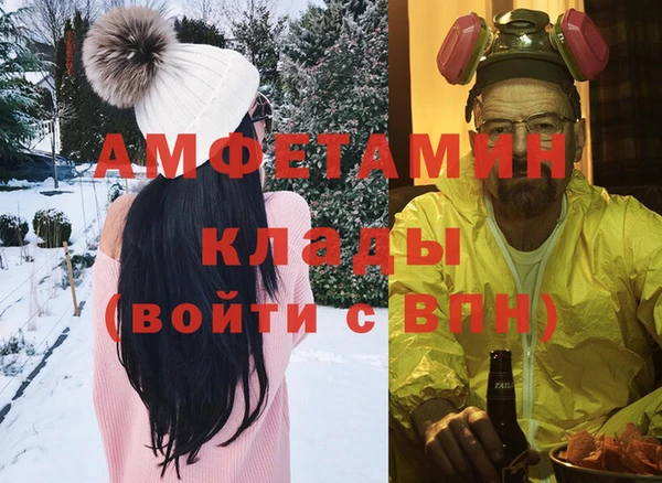 MDMA Нязепетровск