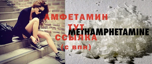 мефедрон мука Няндома