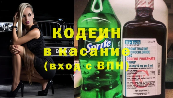 ПСИЛОЦИБИНОВЫЕ ГРИБЫ Беслан