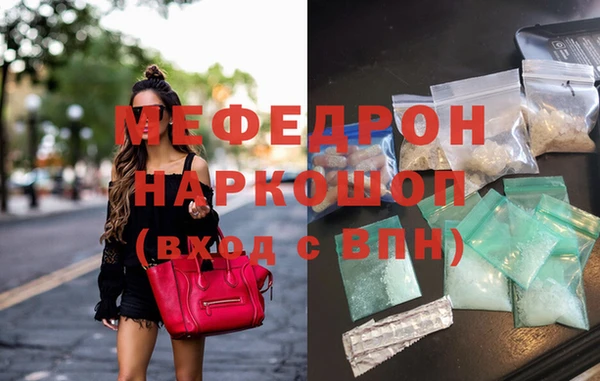 MDMA Нязепетровск