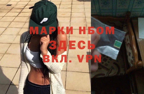 мефедрон мука Няндома