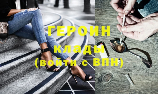 мефедрон мука Няндома