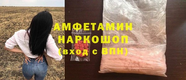 MDMA Нязепетровск