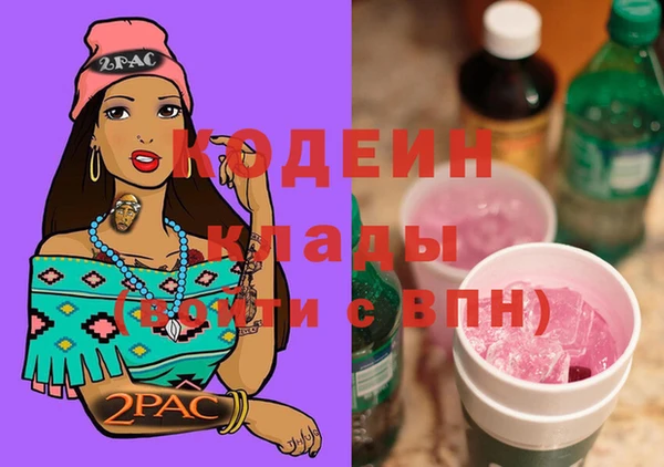 мефедрон мука Няндома