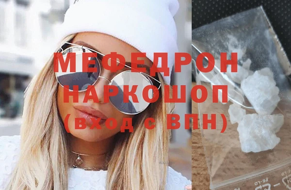 мефедрон мука Няндома