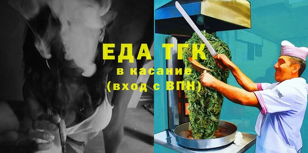 MDMA Нязепетровск