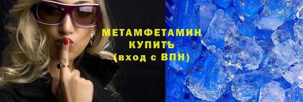 мефедрон мука Няндома