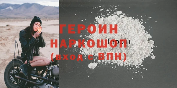 MDMA Нязепетровск