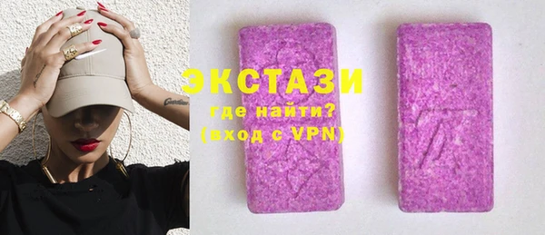 MDMA Нязепетровск