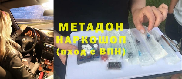 MDMA Нязепетровск