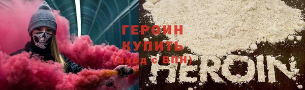 MDMA Нязепетровск
