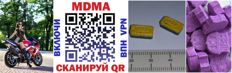 это наркотические препараты  Разумное  MDMA молли 