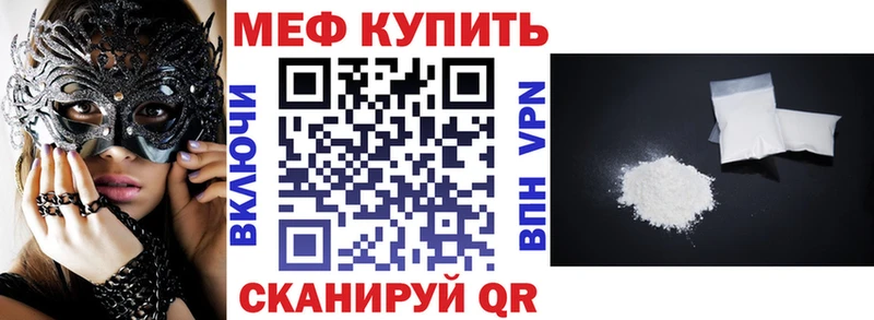 Мефедрон mephedrone  mega зеркало  Разумное 