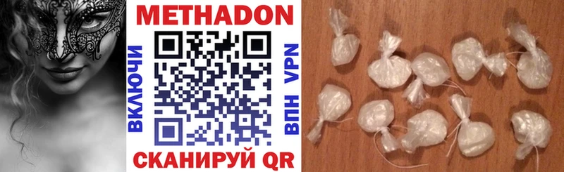 МЕТАДОН VHQ hydra маркетплейс Разумное дарнет шоп