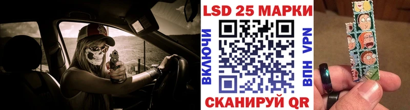 Марки NBOMe 1,5мг Разумное