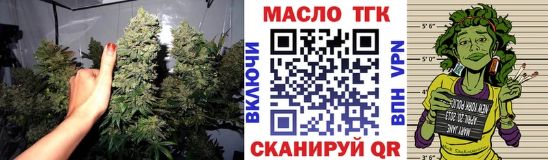 ТГК концентрат что такое наркотик Разумное