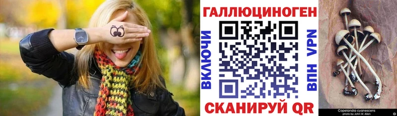 Галлюциногенные грибы мухоморы Разумное
