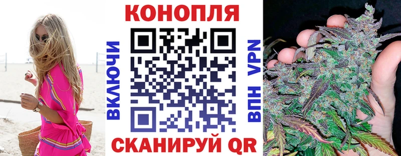 как найти закладки  Разумное  Конопля индика 